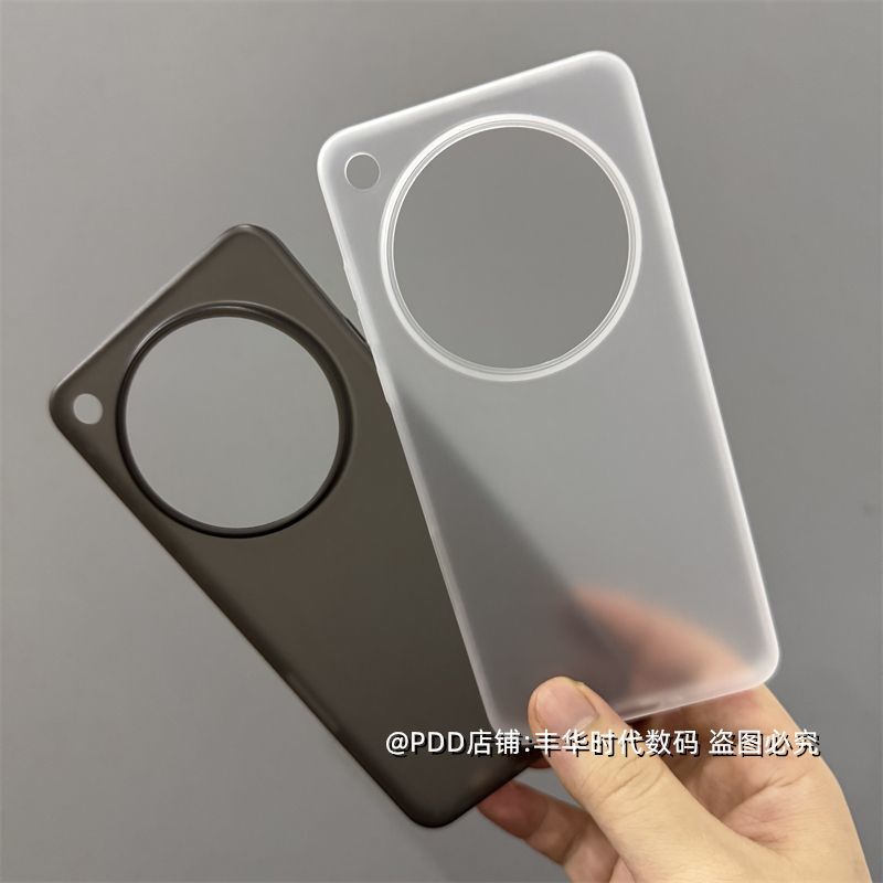 Oppo Tablet Accessories - Case For OPPO Find X8 X9