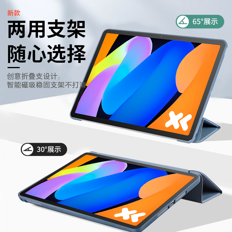 For Lenovo Xiaoxin Pad 11 2025 - Cidea Tablet Accessories recension och pris