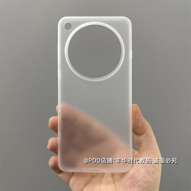 Case For OPPO Find X8 X9 Ultra - Oppo Tablet Accessories recension och pris