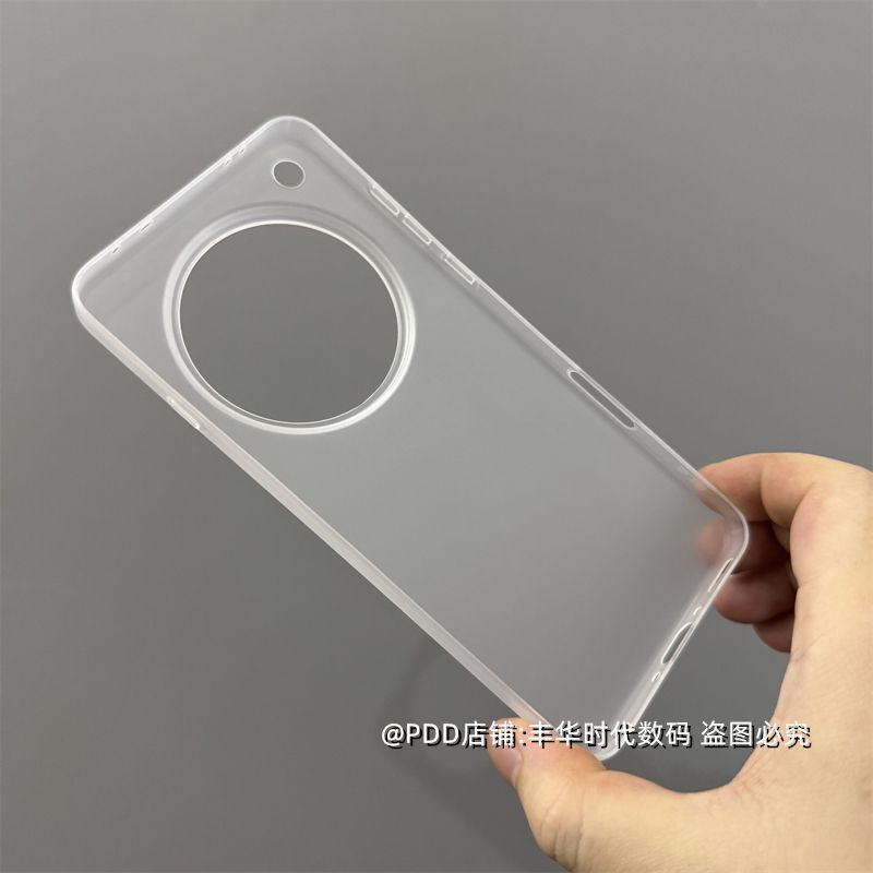 Case For OPPO Find X8 X9 Ultra - Oppo Tablet Accessories recension och pris