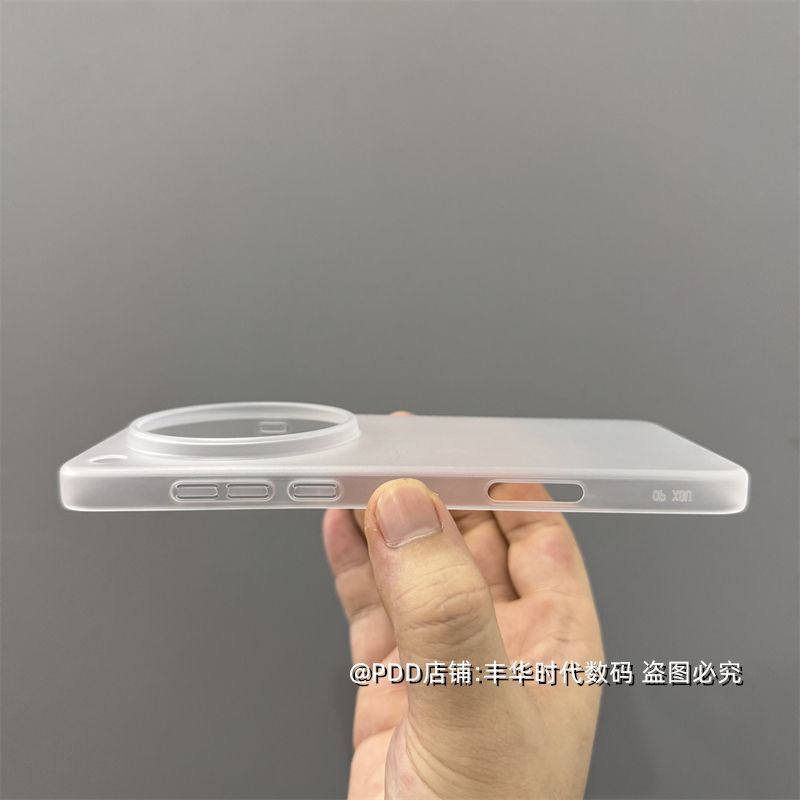 Case For OPPO Find X8 X9 Ultra - Oppo Tablet Accessories recension och pris