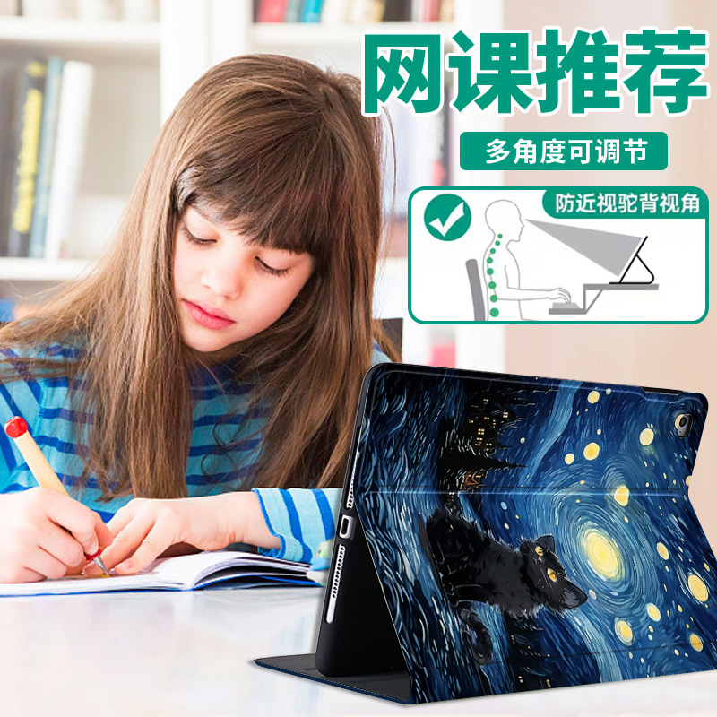 For Lenovo Xiaoxin Pad Pro GT  - Cidea Tablet Accessories recension och pris