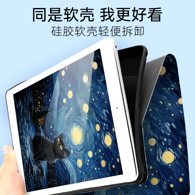 For Lenovo Xiaoxin Pad Pro GT  - Cidea Tablet Accessories recension och pris